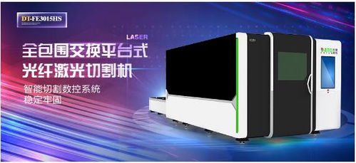 2020中日韓智能制造技術及裝備大會,大圖激光將帶來全新的智造體驗 為國爭光