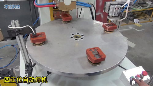 多工位自動焊機,五金制品點焊機,五金配件焊接設備廠家